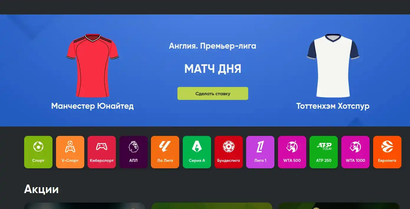 Битстарз регистрация форма